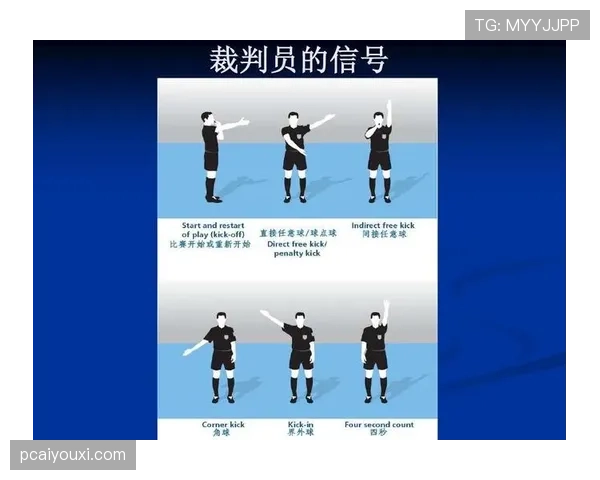 中场休息规则详解：时长限制及裁判如何严格执行