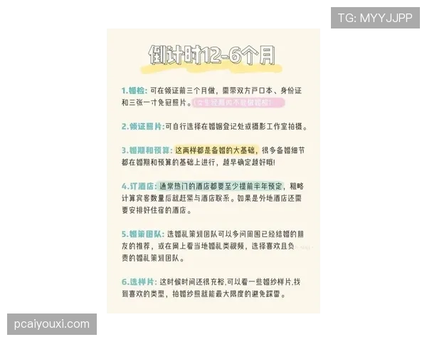 拖延时间违例是什么规则？新手必看教学解析