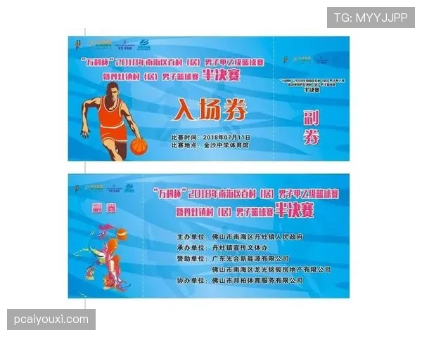 判罚优先级规则：在篮球比赛中如何决定罚球顺序？