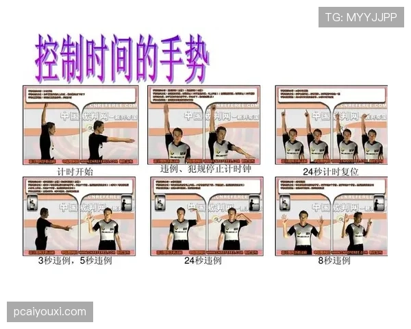 篮球规则中五秒违例的具体判定标准与适用场景详细解析说明